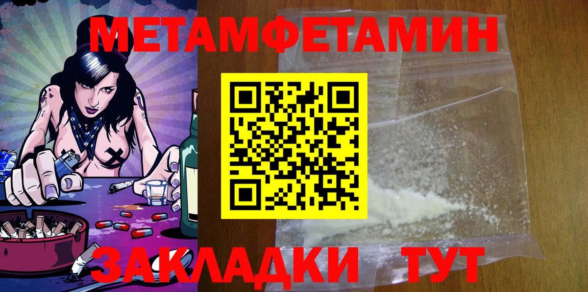 Амфетамин Premium Великий Новгород
