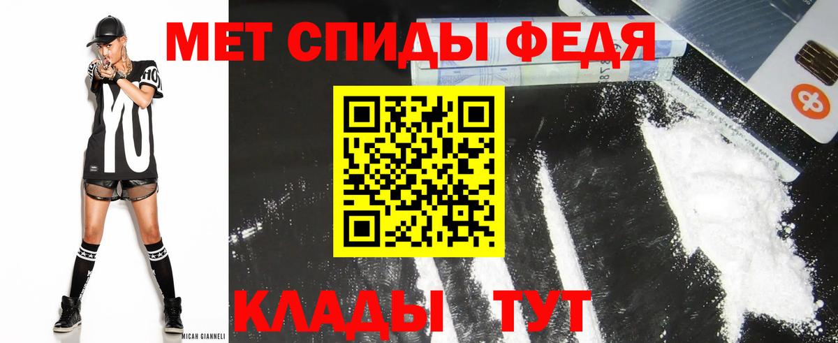 АМФ Розовый  Вход с VPN  АМФЕТАМИН  Великий Новгород 