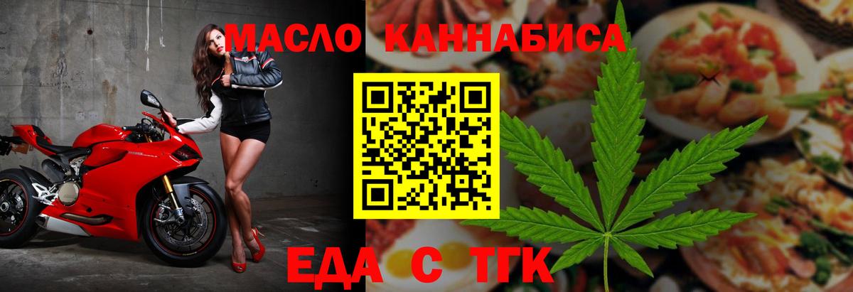 Canna-Cookies марихуана Великий Новгород