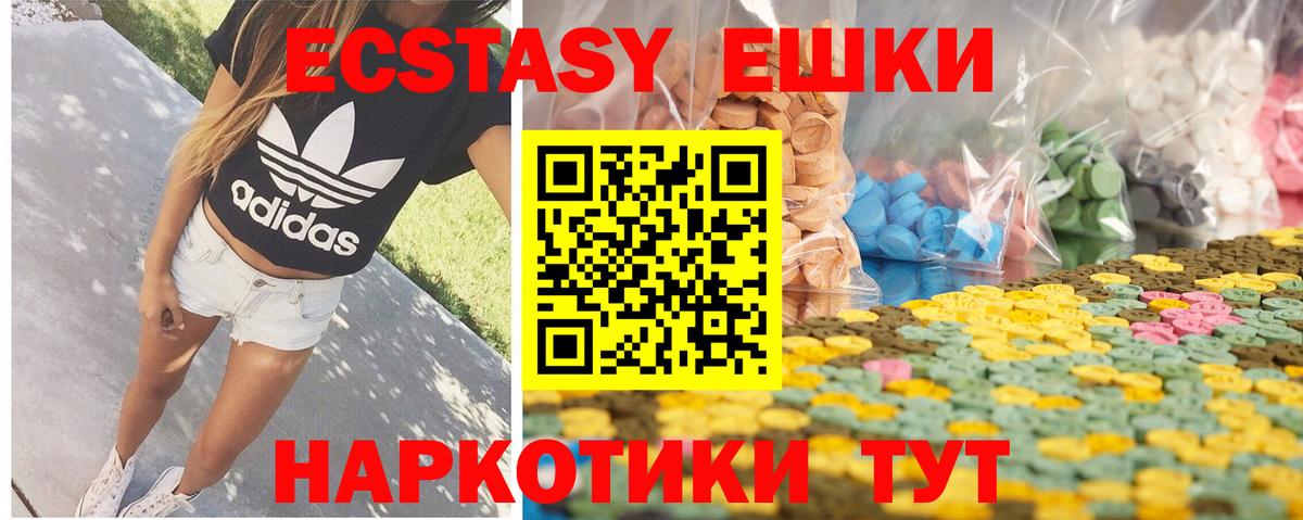 Ecstasy 99% Великий Новгород