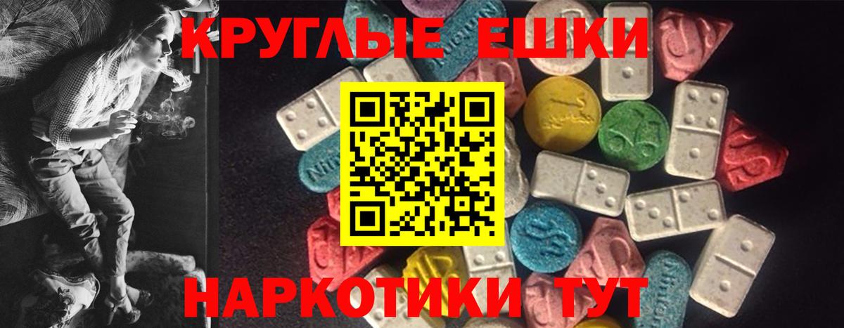 Ecstasy 280мг  Вход с VPN  Экстази  ЭКСТАЗИ ешки  Великий Новгород 
