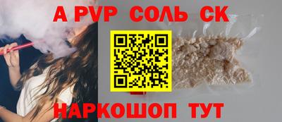 гидра Кимры