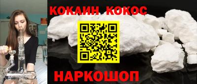 метамфетамин Кинель