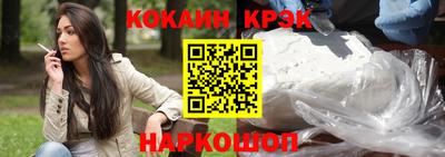 метамфетамин Кинель