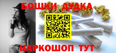 метамфетамин Кинель