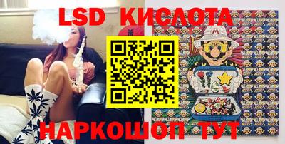метамфетамин Кинель