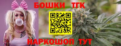 метамфетамин Кинель
