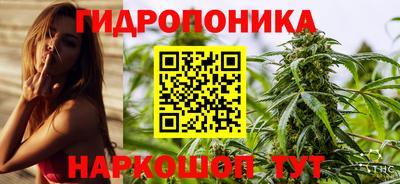 метамфетамин Кинель