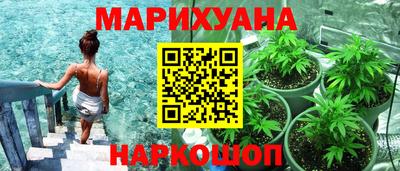 метамфетамин Кинель