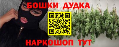 метамфетамин Кинель