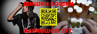 метамфетамин Кинель