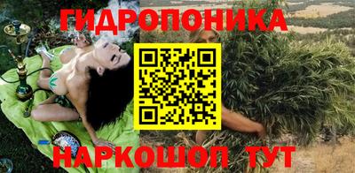метамфетамин Кинель
