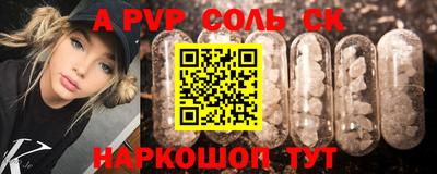 гидра Кимры