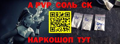гидра Кимры