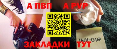 метамфетамин Кинель