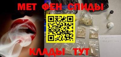 метамфетамин Кинель