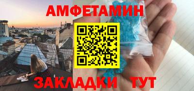 метамфетамин Кинель