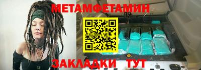 метадон Кингисепп