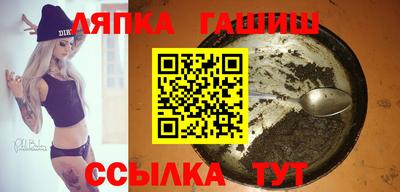 метамфетамин Кинель