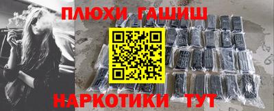 гидра Кимры