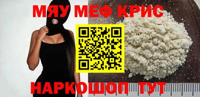метадон Кингисепп