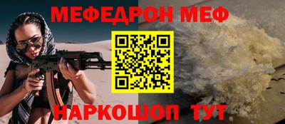 метамфетамин Кинель