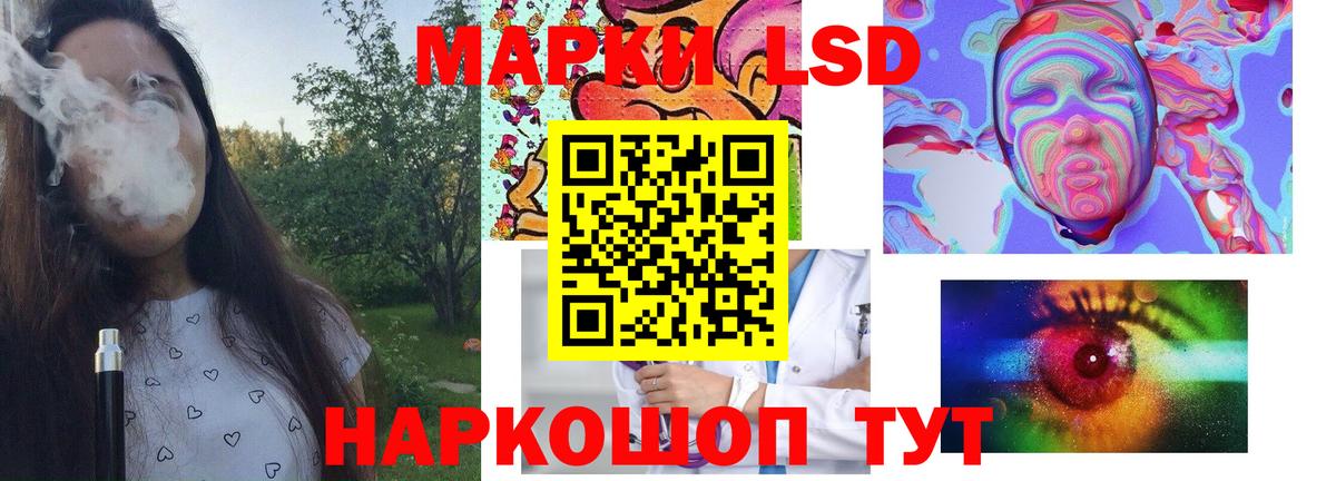 ЛСД экстази ecstasy Великий Новгород