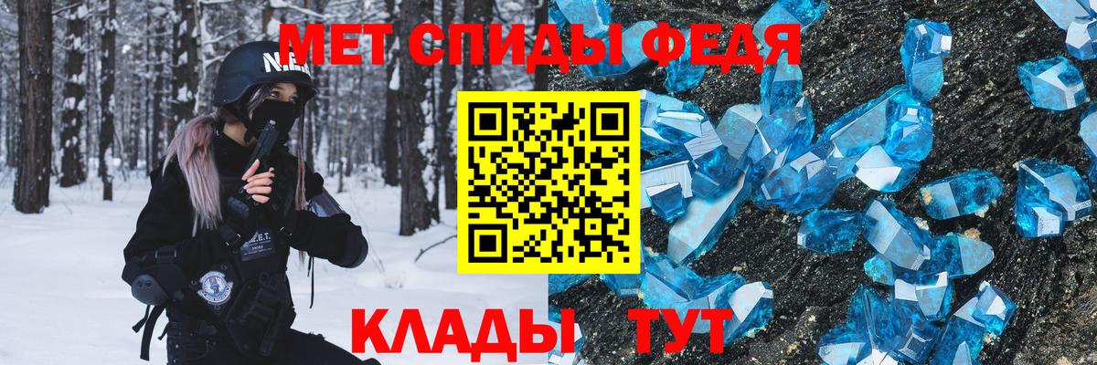 МЕТАМФЕТАМИН витя  Вход с VPN  Великий Новгород 