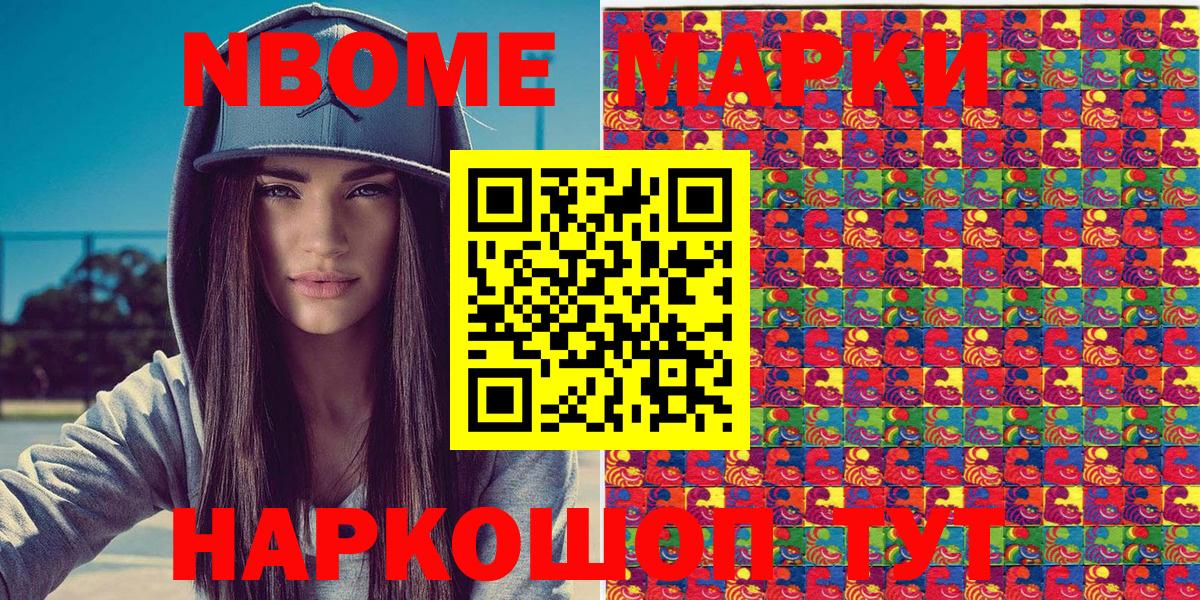 Псилоцибиновые грибы Великий Новгород
