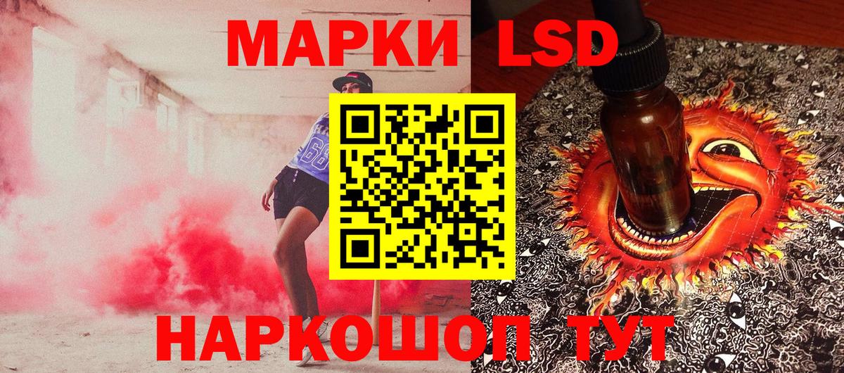 Марки N-bome 1,8мг  Вход с VPN  Великий Новгород 