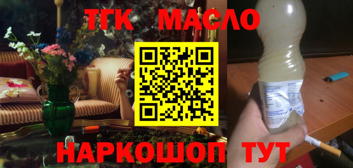 Меф МЯУ МЯУ   ГАШ  Гашиш  МАРИХУАНА  Великий Новгород  Вход с VPN  Марихуана  КОКАИН 